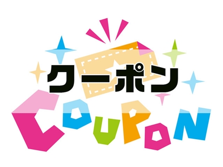 駒屋公式オンラインショップ